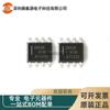 Nuevo original TL2845BDR-8 serigrafía 28458 parche SOIC-8 chip de control de interruptor