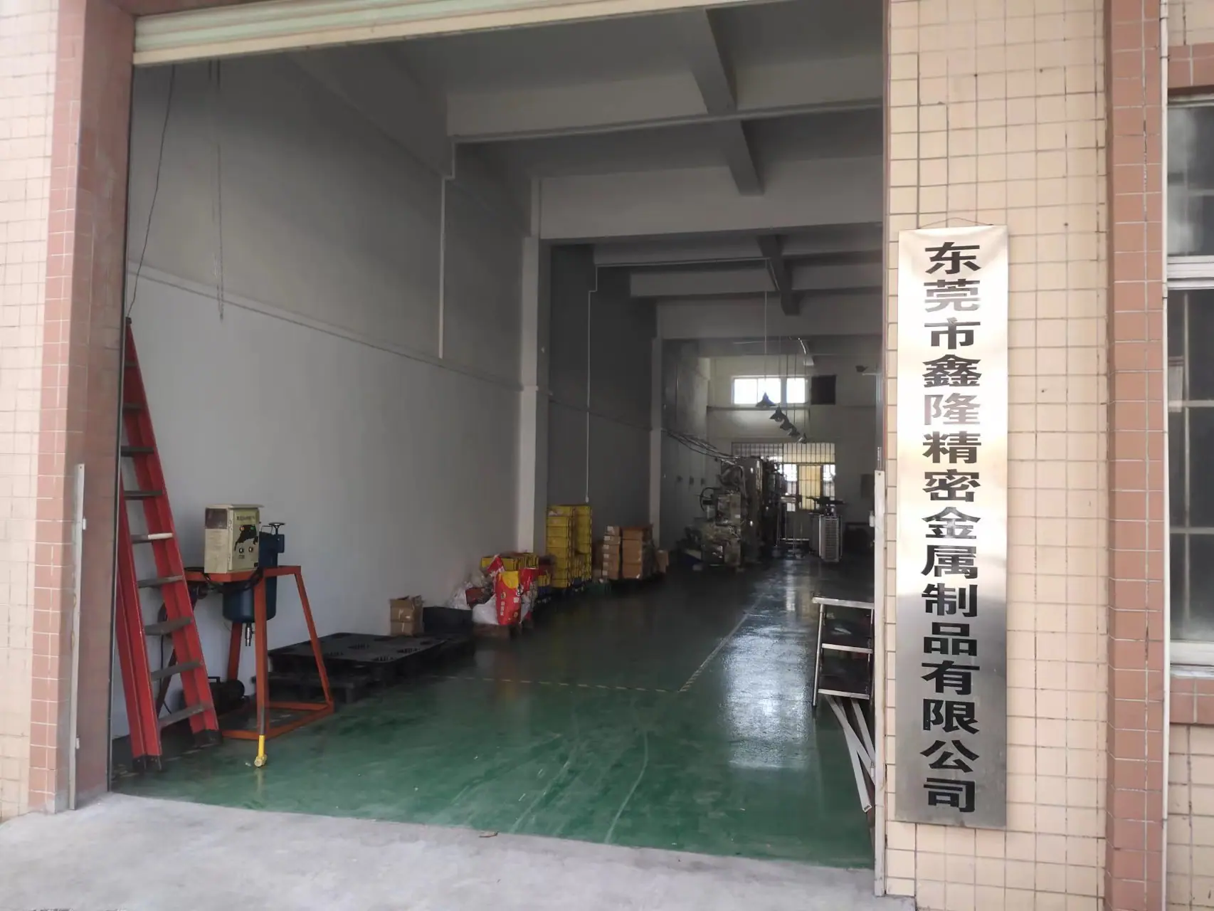 微信图片_20240910150610