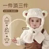 Conjunto de gorro y bufanda para niños, engrosado para otoño e invierno, mascarilla a prueba de viento para niños y niñas, gorro de felpa con protección para los oídos para bebé, para ciclismo