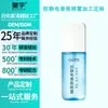 Spray de fragancia personalizado antiarrugas y antiestático para ropa, spray de cuidado de ropa OEM, eliminación de electricidad estática, fábrica de marca privada