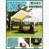 Internet Celebre Puesto Tienda Cenador Lona Parasol Exterior Lona Solar Exterior Garaje Cobertizo para Coche Terraza Carpa de Cuatro Esquinas