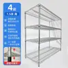Estanterías de Malla Metálica Cromada, Estantes de Almacenamiento de Múltiples Niveles, Estanterías para Carga de Almacén, Estanterías de Almacenamiento para Balcón, Estanterías de Almacenamiento Combinables Libremente