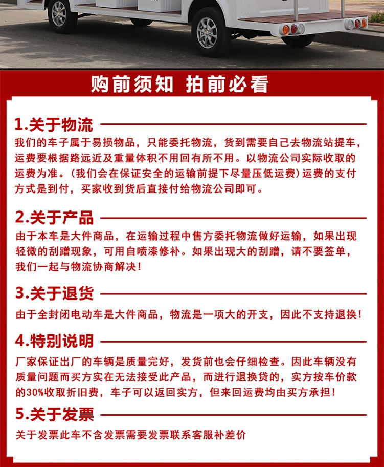 图_20