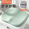 Cojín de soporte lumbar para silla de oficina, almohada para la cintura para estar sentado mucho tiempo, cojín de soporte para la cintura, cojín de asiento para estudiantes, cojín para glúteos