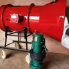 Dispositivo Extintor de Espuma de Alto Múltiplo Dispositivo de Espumado de Alto Múltiplo Bgp200 Dispositivo Extintor de Espuma de Alto Múltiplo