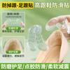 Pegatinas de Silicona para Talón, Antidesgaste Invisible, Zapatos de Tacón Alto, Pegatinas Anticaídas, Pegatinas Anticaídas, Artefacto Anticaídas, Pegatinas de Masaje para Talón
