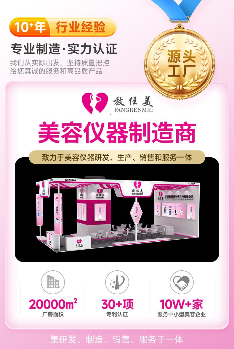 美丫水光仪新详情页_02.jpg