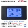 Medidor de Energia Elétrica AC 20A Display Digital Medidor de Tensão Medidor de Corrente Medidor de Potência Detecção de Eletricidade PZEM-021