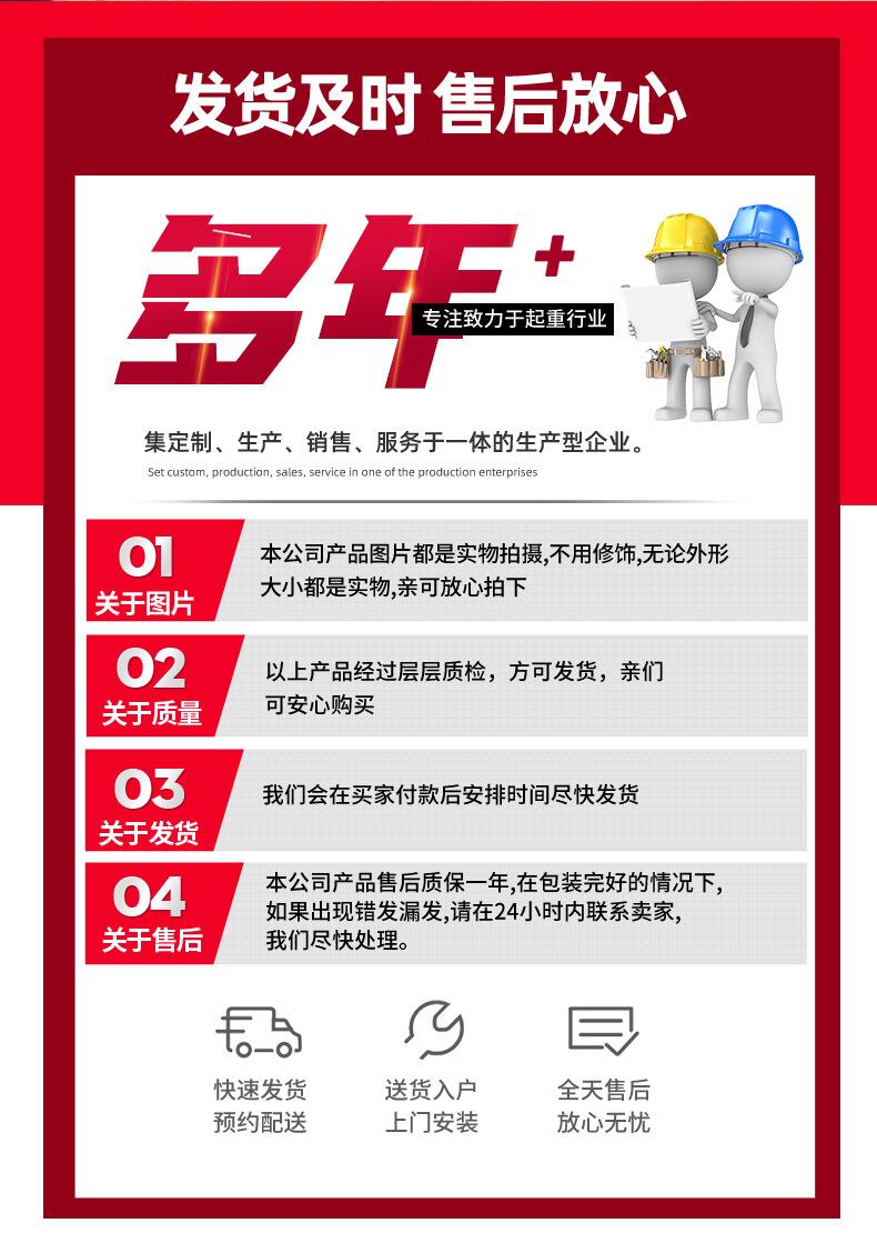0单梁起重机_10.jpg