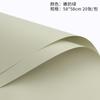 Papel de envoltura para flores de papel de color sólido estilo coreano macaron monocromático papel Ouya ramo de rosas papel de envoltura para flores floral florería