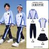 Uniforme escolar estilo faculdade, uniforme de classe para alunos do ensino fundamental, conjunto de quatro peças, primavera e verão, novo terno de apresentação para formatura infantil, terno de jardim de infância