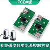 FONTE fabricante bomba de água elétrica placa de circuito carregamento USB bomba de água engarrafada desenvolvimento de solução de placa de circuito