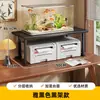 Estante para pecera de escritorio, mueble base para pecera, base de carga, estante doble para pecera, estante de almacenamiento, soporte para pecera, mueble de almacenamiento