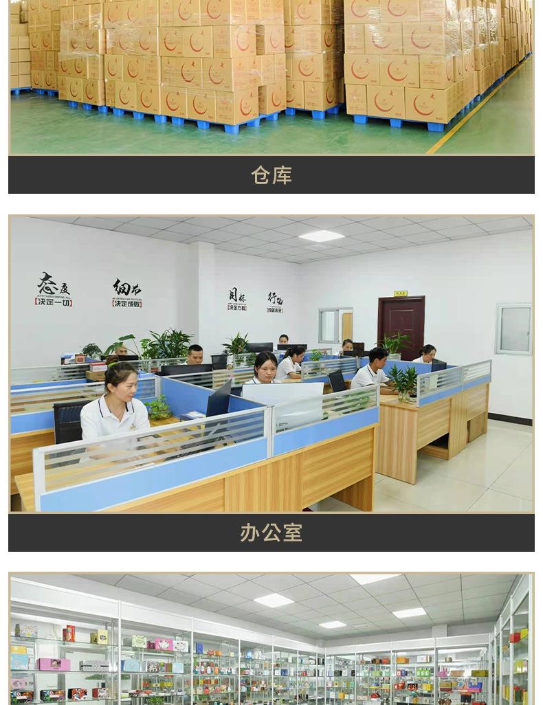 图层 8.png