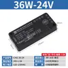 Fuente de alimentación dedicada para tiras de luz LED de armario, 110V-220V a 12V-24V, con interfaz Dupont y sensor.
