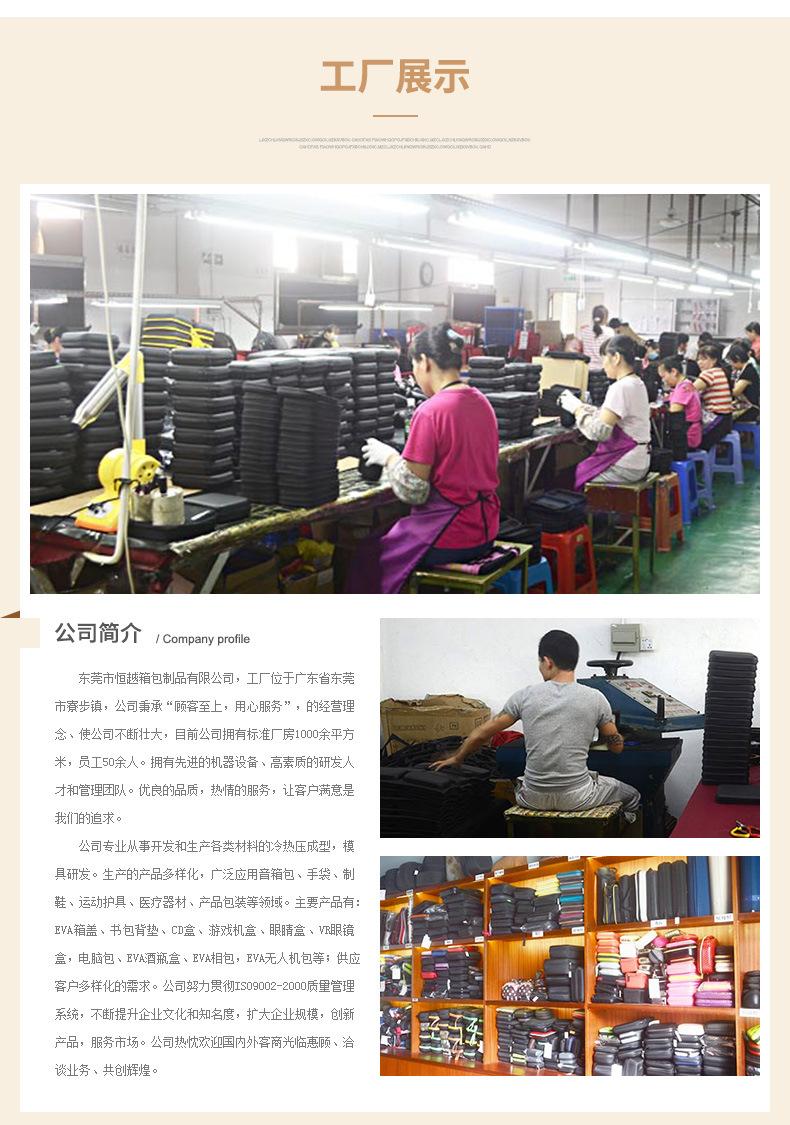 包装定制_10