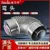 Codo de Acero Inoxidable en Stock Codo Accesorios para Calentador de Agua a Gas Tubería de Escape Adaptador de Chimenea Diámetro Codo de Acero Inoxidable