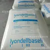 Película Soplada Lldpe Basel Ga601030/Ga601031 Alta Resistencia Sellado al Calor a Baja Temperatura Empaque de Alimentos