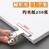 Clip Papelería Fijación Multiusos Organizador Clip Acero Inoxidable Hierro Clip para Billetes Extra Grande Pequeño Libro Clip Pequeño Archivo Hogar