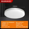 Luminária de Teto com Sensor de Radar Tri-Proof para Corredores, Hallways, Escadas, Luz com Sensor de Movimento Humano, Luz com Sensor de Radar LED