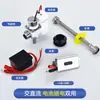 Accesorios para sensor válvula solenoide fluxor automático para urinario caja de baterías 6V para urinario CA/CC compatible con TOTO