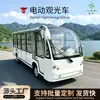 Vehículos de turismo en áreas escénicas, vehículos de turismo para visitantes, autobuses escolares, servicios de transporte para resorts y hoteles, vehículos eléctricos de transporte para aeropuertos