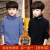 Y Dos Mil Ocho Dos # Ropa Nueva para Niños Medianos y Grandes Niños Camiseta de Manga Larga con Cuello Semilargo de Terciopelo Alemán Otoño e Invierno 2025 Capa Base Cálida