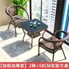Mesa y Sillas de Ocio para Balcón Juego de Tres Piezas Combinación Mesa y Sillas de Ocio para el Té Sillas de Mimbre para Patio Mesa y Sillas de Mimbre para Exteriores