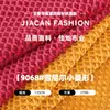 Tecido Jacquard de Lã Chenille com Ponto Grosso em Losangos Pequenos, Tecido Tricô Texturizado de Poliéster, Tecido para Casacos e Suéteres de Outono e Inverno