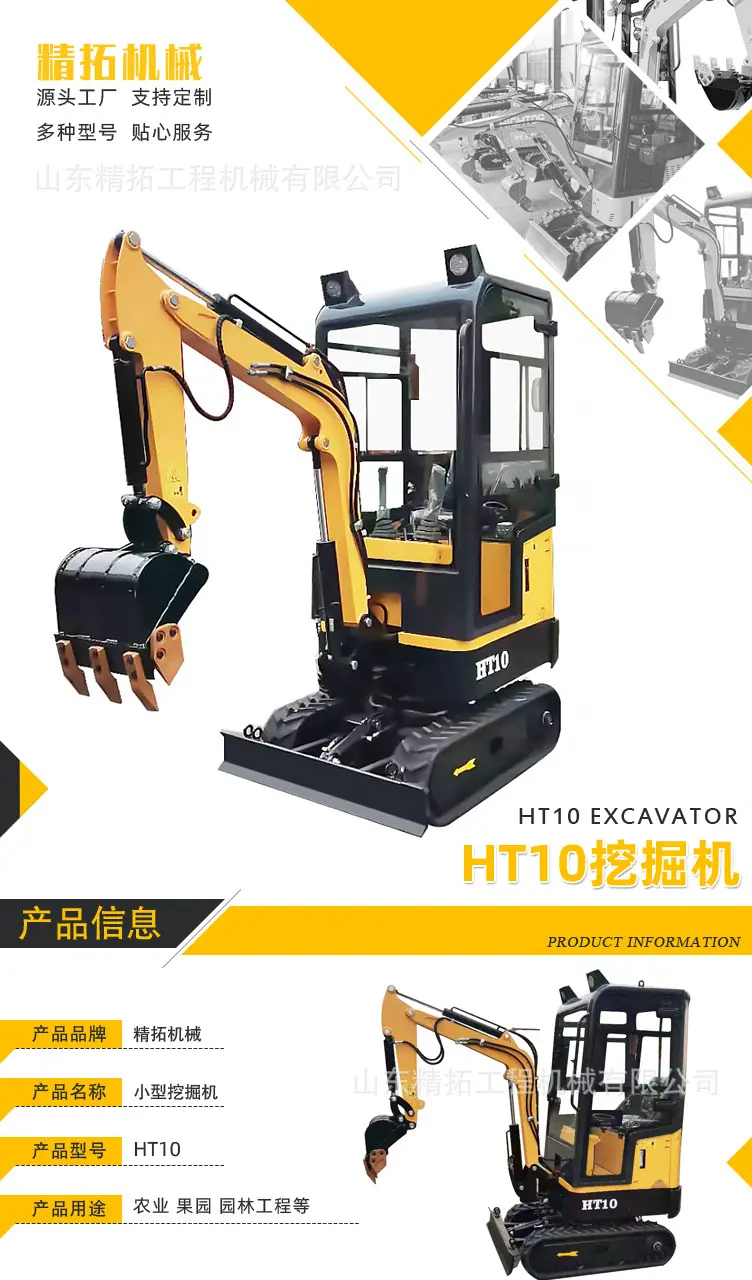 精拓HT10带驾驶室_01.jpg