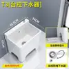 Fregadero de Cerámica Grande para Trapeador para Uso Doméstico, Adecuado para Balcón, Exterior, Baño con Pedestal Alto, Fregadero de Cerámica para Trapeador Comercial