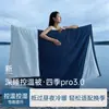 Manta de invierno de doble capa Deep Sleep Planet Four Seasons PRO3.0 con control de temperatura para sueño profundo, lavable a máquina, adecuada para primavera y otoño