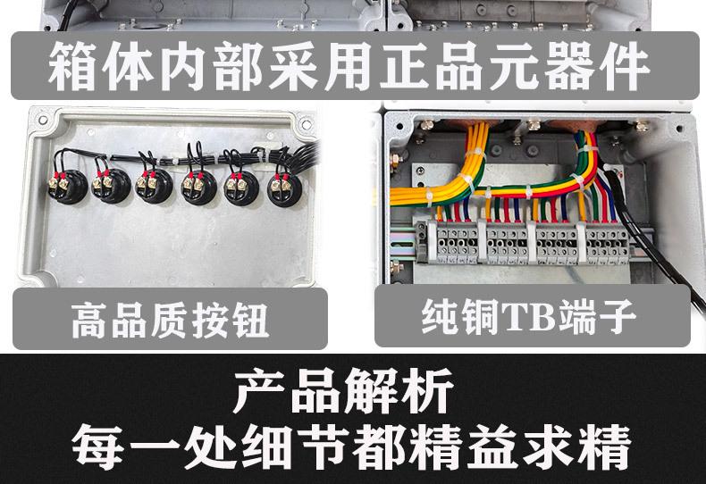 详情图_18