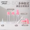 LMLTOP Set de Botellas Vacías de Viaje de 8 Piezas Set de Botella Spray de 50 ml Botella Exprimible Embotellado de Cosméticos SY768