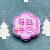 Clip de PP de texto de flor de dibujos animados clip de sellado de regalo decorativo clip para notas artículo lindo para estudiantes artículos pequeños de 2 yuanes al por mayor