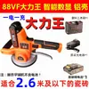 Máquina de Colocación de Azulejos de Alta Potencia, Herramienta para Colocar Azulejos, Máquina Vibratoria, Vibrador para Colocar Azulejos, Máquina Eléctrica para Colocar Azulejos de Piso