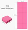 Tapete de Yoga Plegable de Tpe Deportivo Antideslizante Absorbente de Impactos Fitness Tapete Plegable de 4 mm Respetuoso con el Medio Ambiente Plegable para Siesta de Estudiante