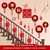 Decoração de Quarto de Casamento, Quarto da Noiva, Sala de Estar, Escadas, Parede de Fundo de Casa Nova, Celebração de Casamento do Noivo Rural, Placas de Casamento Feliz