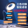 Luz Nocturna Inteligente con Voz Interruptor Parlante Luz Activada por Voz Iluminación USB Lámpara de Mesita de Noche Lámpara LED Lámpara de Protección Ocular Lámpara para Estudiantes