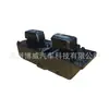 93575-3K000, Adequado para Interruptor Dianteiro Direito Yu Xiang