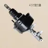 Bomba de Vácuo de Freio + Sensor de Pressão do Tanque + Servo Freio para Modificação de Carro Elétrico de Três e Quatro Rodas 12V24V