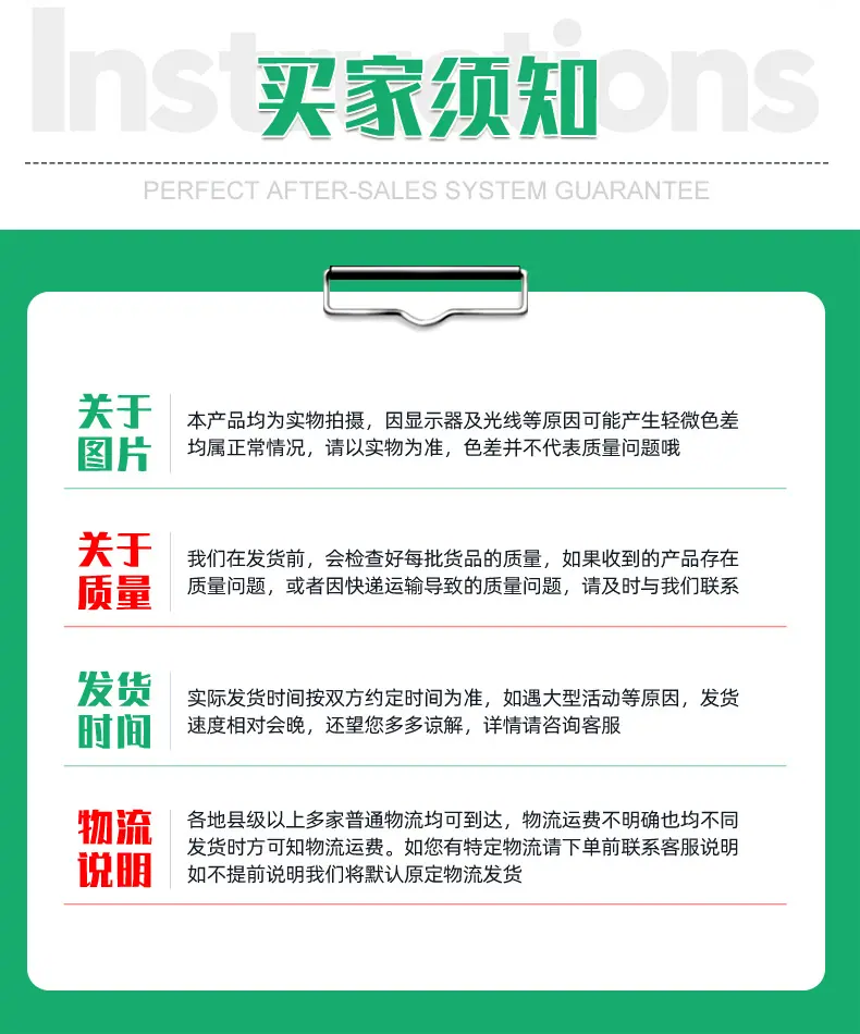 详情页_11.jpg