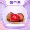 Xinjiang Wei Di Li 2/ 1.5kg Caja Colorida Corazón Rojo Arándanos Caja Completa Set de Regalo Jugoso, Crujiente, Dulce, Fruta Fresca