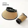 Versión Mejorada con Ala Ampliada y Protección para el Cuello, Visera Plegable para Proteger del Sol para Mujeres, Sombrero de Sol de Verano, Sombrero de Sol con Protección UV