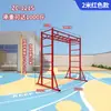 Escada de Nuvem Móvel para Engatinhar e Escalar Infantil para Interior e Exterior Estrutura de Escalada Barra Fixa Escada Reta para Ginástica e Exercício Infantil Jardim de Infância