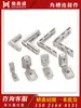 Accesorios de Aluminio Conectores Industriales de Extrusión de Aluminio Conectores de Esquina Conectores de Aluminio Ángulo Conectores de Ángulo Ranurado 4545