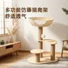 Rascador pequeño para gatos hecho a medida, villa para gatos de madera maciza, suministros para mascotas tipo cápsula espacial, casa para gatos, jaula para gatos, nido para gatos
