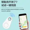 Dispositivo anti-pérdida tipo gota de agua inteligente Bluetooth gota de agua llavero anti-pérdida bidireccional dispositivo anti-pérdida para teléfono móvil dispositivo anti-pérdida Bluetooth para mascotas