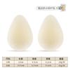 Adesivo de Peito Gota d'Água Litches Suporte Superior Grande para o Peito Anti-queda Silicone Invisível Anti-impacto Adesivo de Seio Fino de Verão para Vestido de Noiva