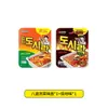 Envío DirectoPALDO Ocho Caminos Sabor Kimchi Sabor Res Sopa Instantánea Comida Rápida Ramen Snack Nocturno Mismo Estilo de Drama Coreano